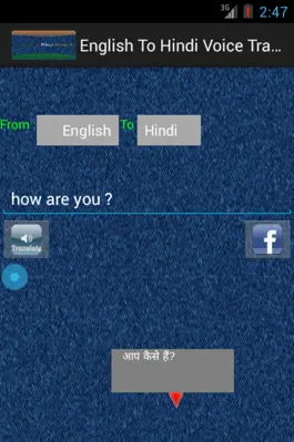 English To Hindi Voice Translator android App screenshot 0